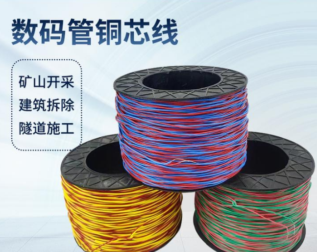 洱源如何正确使用放炮线爆破母线