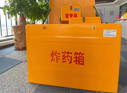 洱源炸药箱的意义
