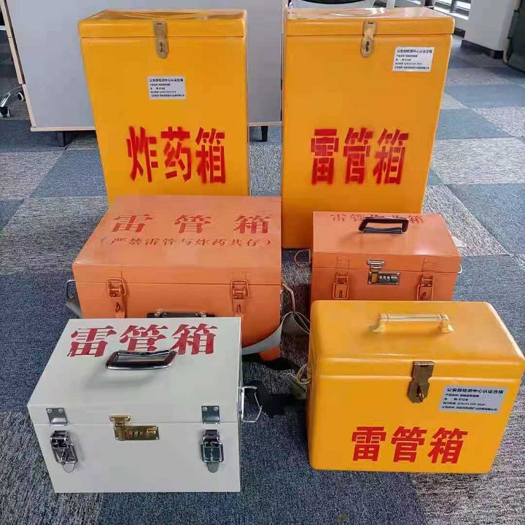 洱源矿山民爆物品存储怕违规？火工品存放箱这样选才合规又安全