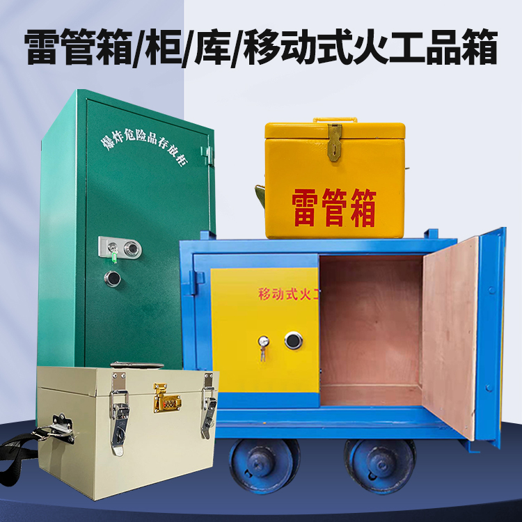 洱源凯龙KL-600YD/KL-762YD/KL-900YD火工品运输车的标准规格型号和尺寸说明