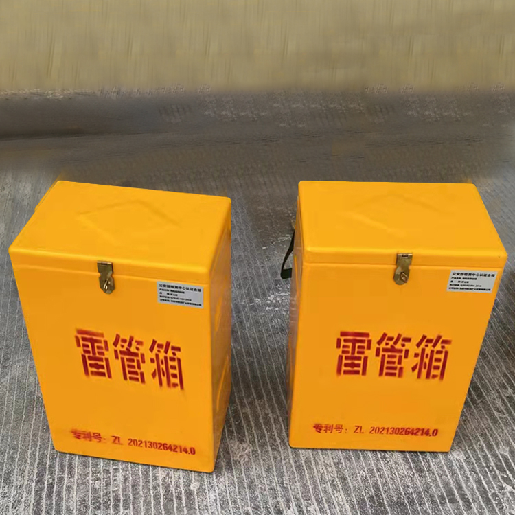 洱源玻璃钢防爆箱（爆破箱）,爆破作业现场安全防护的革新之选