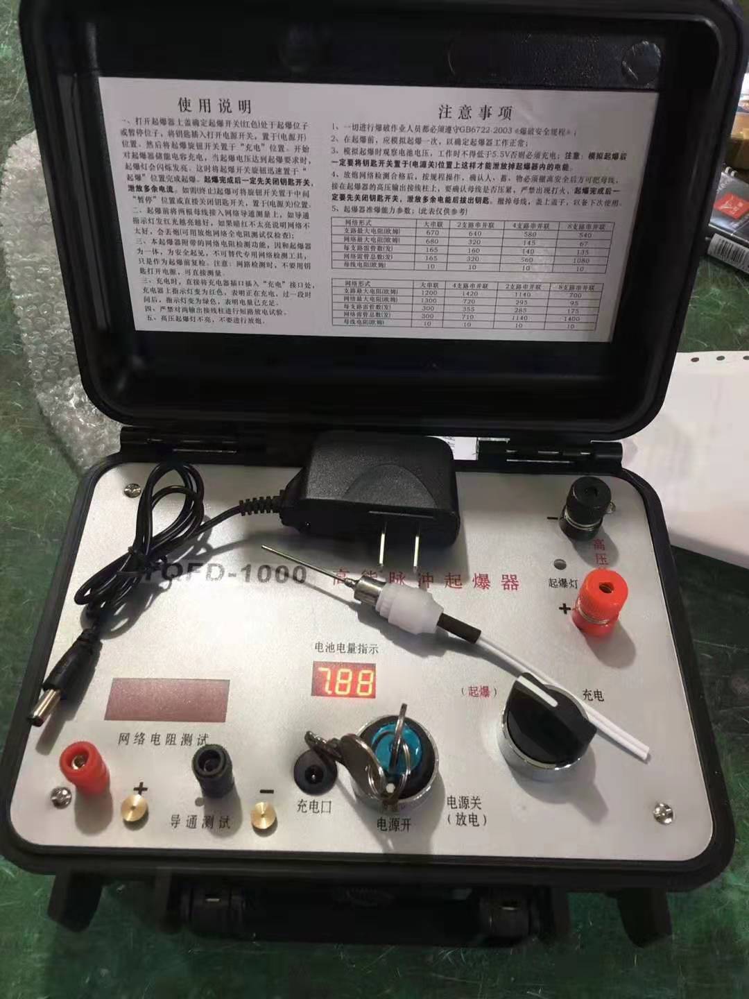 洱源发爆器（矿用起爆器）：爆破作业的“总开关”，你真的了解它吗？